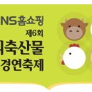 우리축산물 - 가평군 현창로 28-5 | 우리축산물