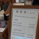 황오당 이미지