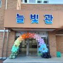 숭산초등학교 이미지