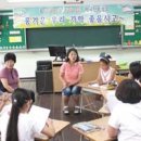 어곡초등학교 이미지