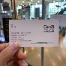 헤어모드 이미지