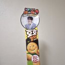 소란 퍼펙트데이12 1회차 후기