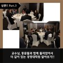 한국외국어대학교 경영대학원 이미지