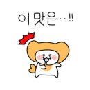 피자알볼로 금호풍암점 이미지