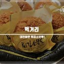 세븐스타코인노래연습장 대전복합터미널점 이미지