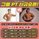 MTO피트니스 성정점 이미지