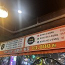 노가리굽는길자포차
