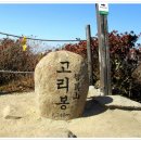 고향산장 이미지