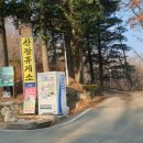 팔조령휴게소 이미지