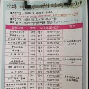 아주동주민센터 이미지