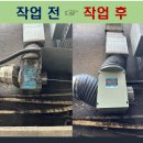 서현동 버스정류장(미금방향) | 업소용환풍기 모터 시로코팬 기름많은 덕트 배관 교체