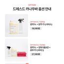 세차의신 이미지