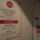 화이트라인하얀피부과 이미지