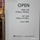 필라테스더밸런스차병원
