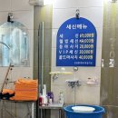 동현보석사우나 이미지