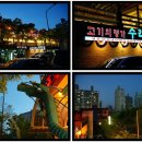 본집 이미지