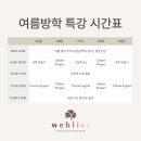 인푸드시스템