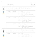 한옥카페차차 이미지
