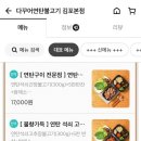다꾸어연탄불고기 이미지