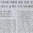 복권나라 이미지