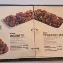 노랑통닭 평택팽성점 이미지