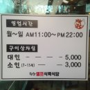 착한축산물센터 이미지