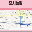 부평역전 지구대 옆 이미지