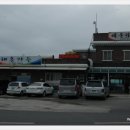 해훈식당 이미지