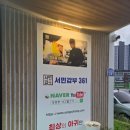 갑부아구식당 이미지