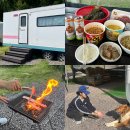 카라반 르 몽드 | 김해 카라반르몽드 숙박객 한정 가야테마파크 천문대 할인까지