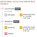 동탄푸른약국 이미지