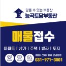 토당동104번길 이미지
