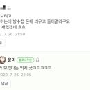 모텔짝짝 이미지