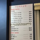 부용한우곱창