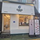 디저트가 맛있는 미아역카페 쿠즈코커피 미아점 후기!