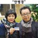 안병경 카카오 검색결과