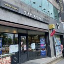 인동20길-5 이미지