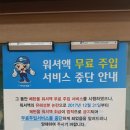 성심자동차정비 이미지