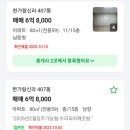 평촌시립도서관 | 안양 평촌 한가람 신라아파트 야간 임장