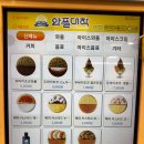 세븐일레븐 의정부회룡역점 | 와플 대학 두바이초코와플 내 돈 내산 (와플 대학 회룡역점)