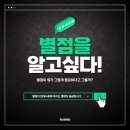 미쓰라반찬효천점 이미지