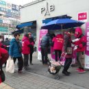 도원네거리 파리바게트 앞 네이버블로그
