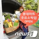 행복드림주유소 이미지
