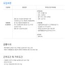 (주)글로벌스탠다드테크놀로지 - 화성시 동탄면 | (주)글로벌스탠다드테크놀로지