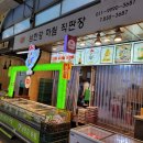 하림직판장 이미지