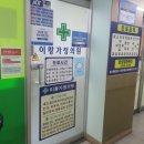 이황가정의원 이미지