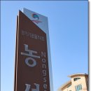 신대2리마을회관 이미지