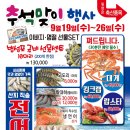 대하축산 이미지