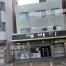 우량아약국 이미지