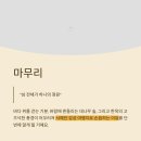 바다속정원 네이버블로그